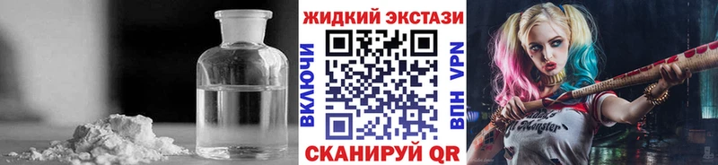 БУТИРАТ оксибутират Купить Ярославль