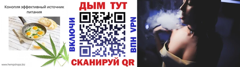 Canna-Cookies конопля  Купить  Ярославль 