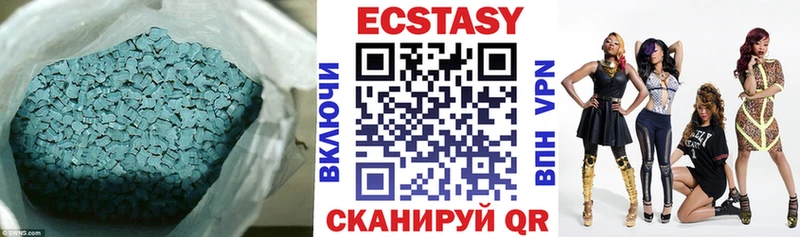 Экстази бентли  Купить закладки  Ярославль 