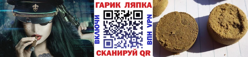 ГАШИШ хэш  Купить где  Ярославль 