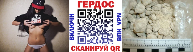 Купить  Ярославль  Героин Heroin 