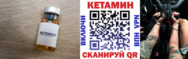 Купить  Ярославль  КЕТАМИН ketamine 
