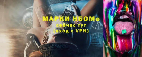 прущие крисы Переславль-Залесский