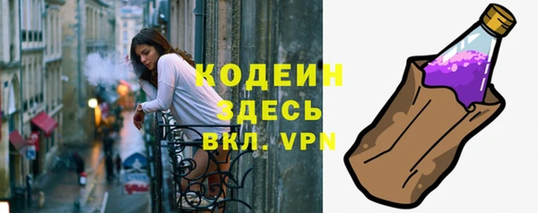 гашишное масло Осинники