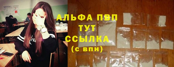 гашишное масло Осинники