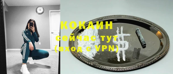 гашишное масло Осинники