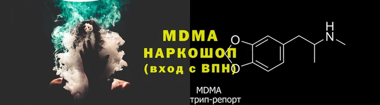 гашишное масло Осинники