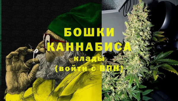 гашишное масло Осинники