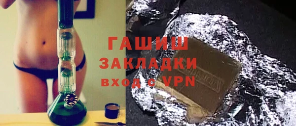 ПСИЛОЦИБИНОВЫЕ ГРИБЫ Пересвет