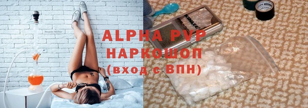 соль курить ск Остров
