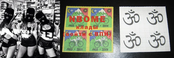 соль курить ск Остров