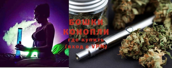 гашишное масло Осинники