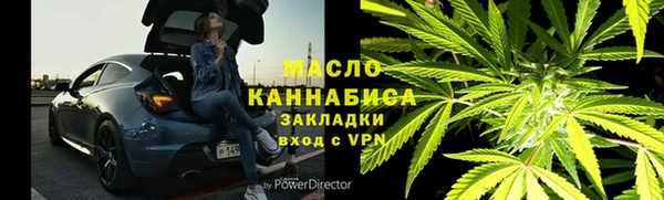 гашишное масло Осинники