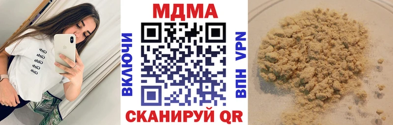 Купить  Ярославль  МДМА VHQ 