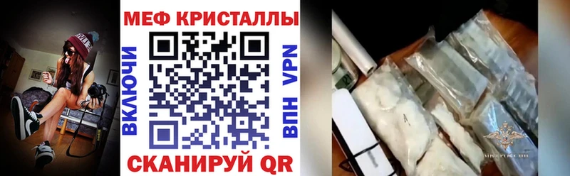 МЯУ-МЯУ 4 MMC  Купить закладки  Ярославль 