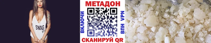 Купить  Ярославль  Метадон белоснежный 