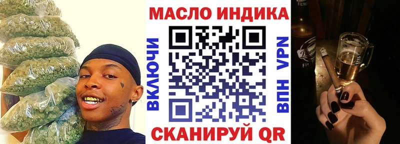 Купить где  Ярославль  Дистиллят ТГК концентрат 